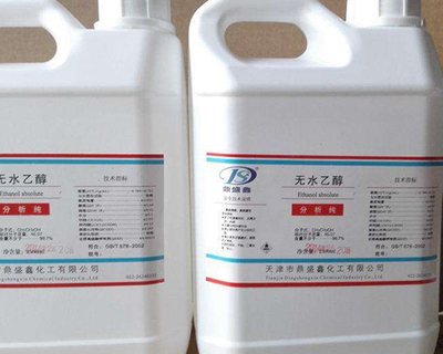 黑龍江省無水乙醇在化妝品及衛(wèi)生用品中的應(yīng)用與市場(chǎng)前景分析