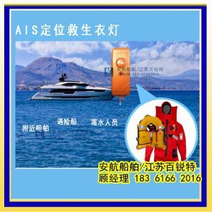 航空安全守護者 江蘇航空應急報警系統的構建與意義