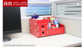 尚容新款創意抽屜式木質化妝盒 桌面收納的多面手