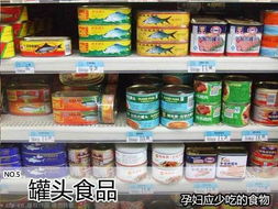 養(yǎng)生警惕 19種對(duì)準(zhǔn)媽媽有潛在危險(xiǎn)的食物，準(zhǔn)媽媽請(qǐng)繞道