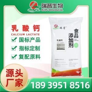 食品和飼料添加劑生產(chǎn)廠家 批發(fā)商